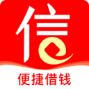 信用借条