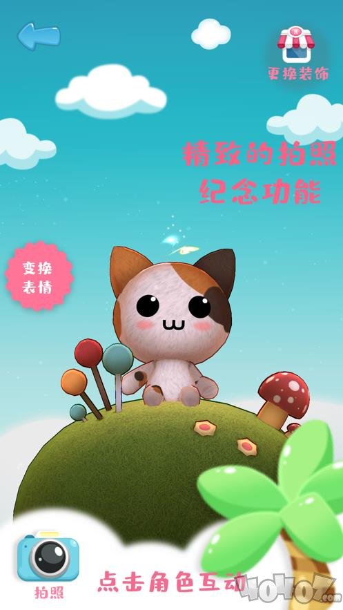 动物们的遗迹冒险