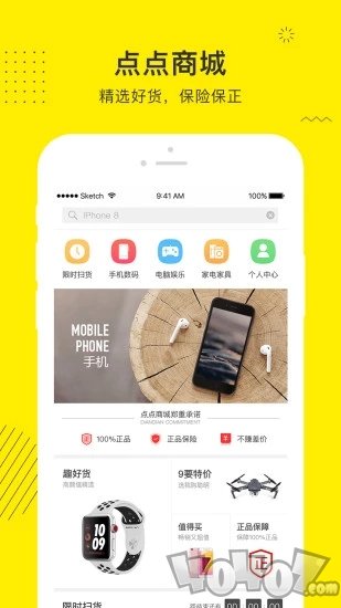 点点借款平台