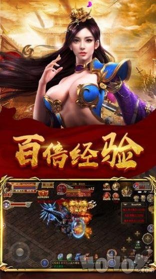 名媛单职业