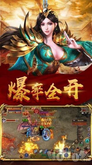 名媛单职业