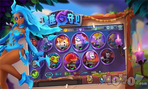 守卫星座