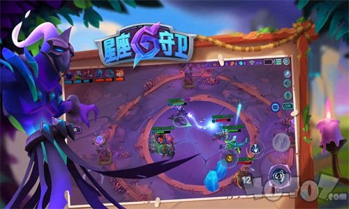 守卫星座