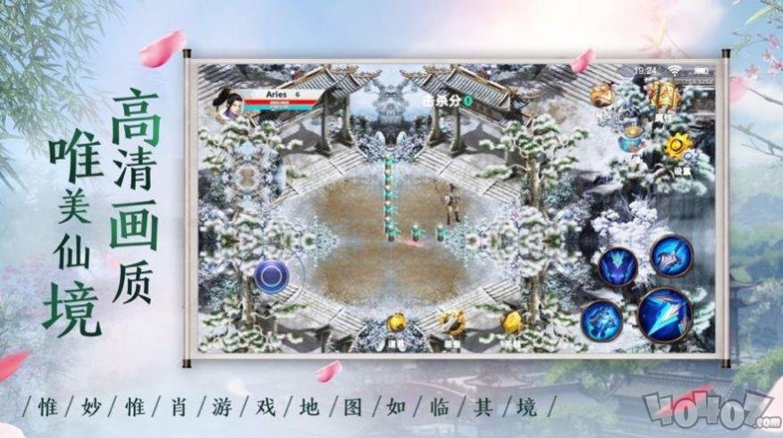 封仙之听雪江湖