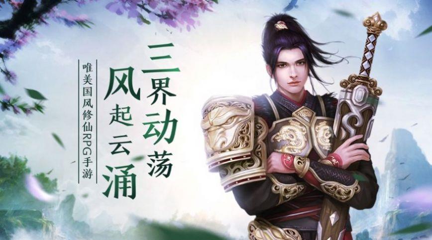 听雪江湖简谱_笑傲江湖简谱