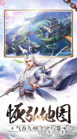 剑墟血荐之刃