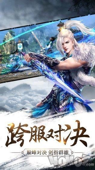 山海异兽记