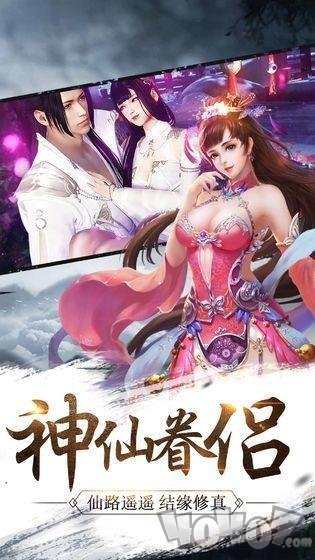 山海异兽记