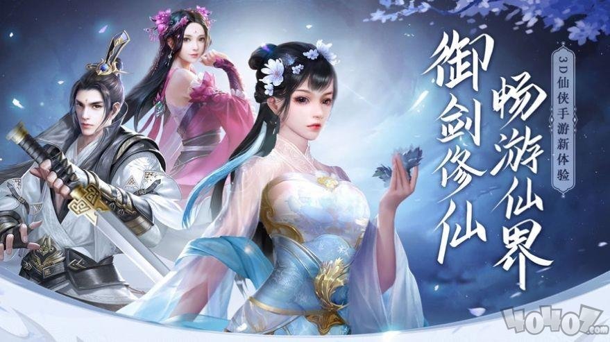 我真的是仙帝