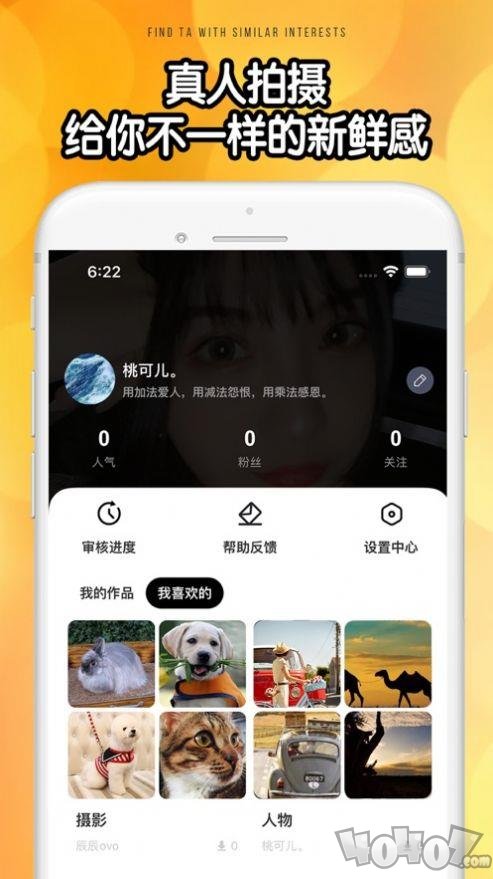 旅行笔记本