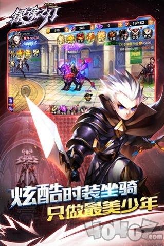 次元神明银魂之刃