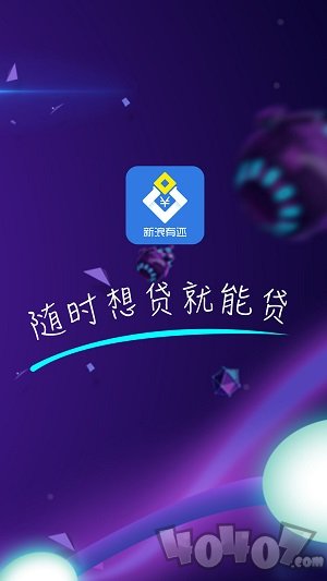 新浪有还