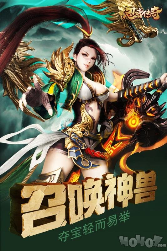新开变态传奇9999999