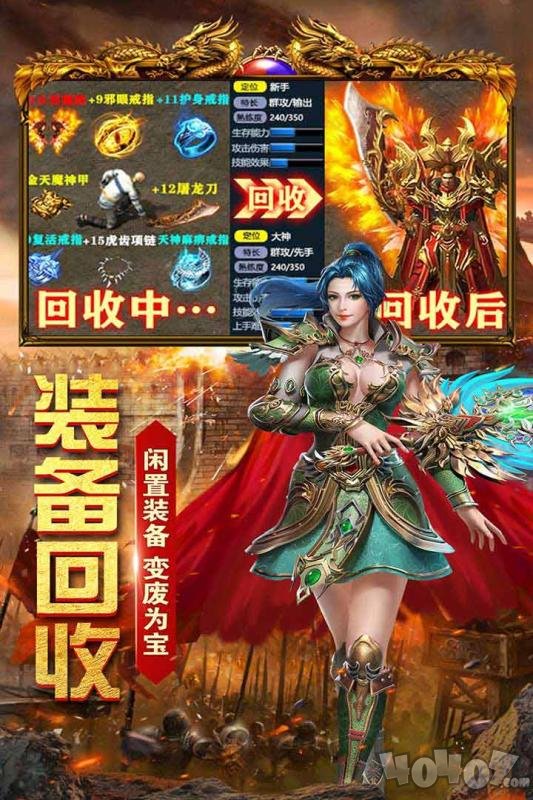 新开1.76变态版传奇