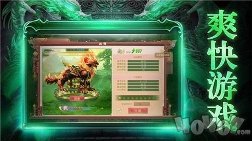 盘龙之雷霆主宰