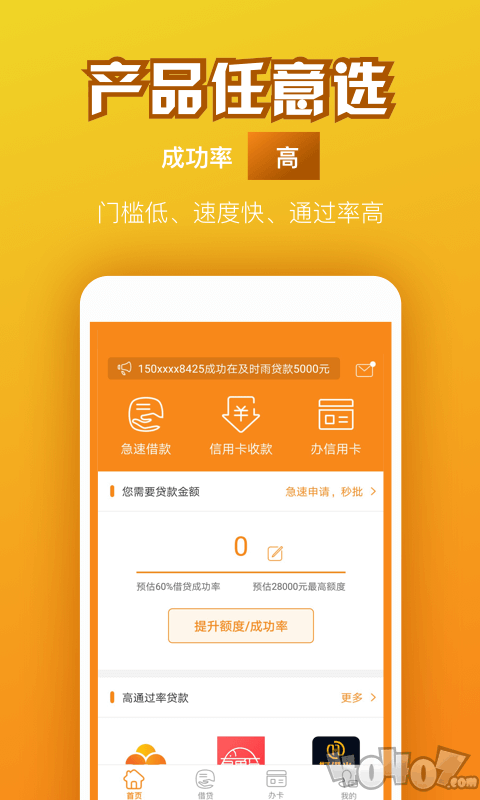 小贷
