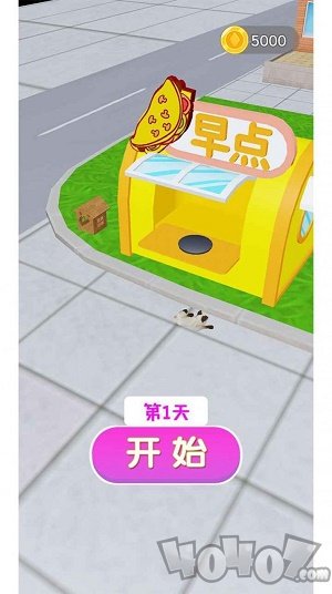 煎饼来一套