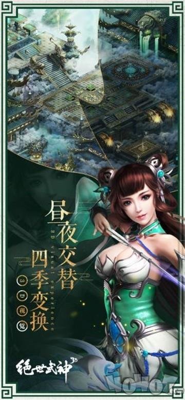 绝世武神之风云再起