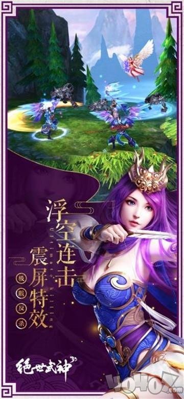 绝世武神之风云再起