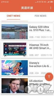英语听读