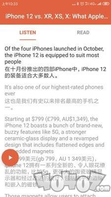 英语听读