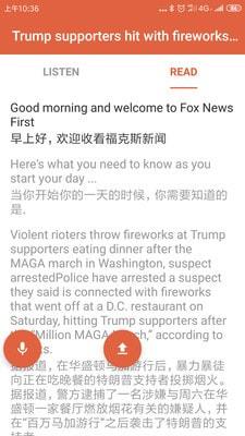 英语听读截图