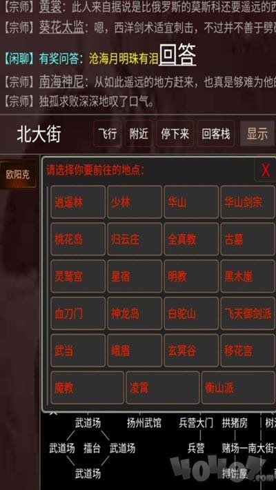 这不是江湖