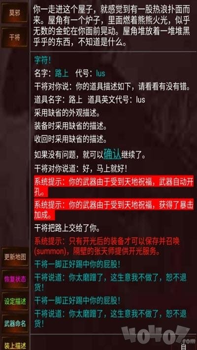 这不是江湖