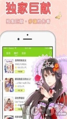 瀚海漫画