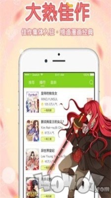 瀚海漫画