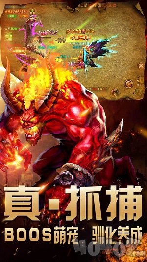 猛将酒鬼传奇