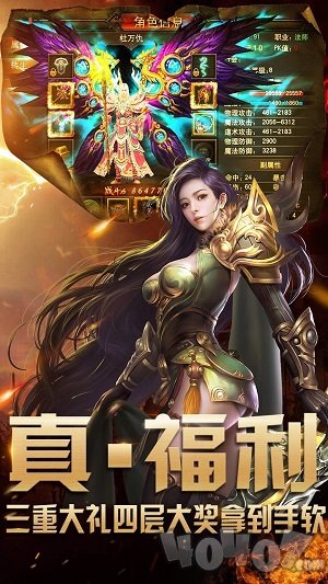 猛将酒鬼传奇