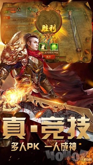 猛将酒鬼传奇