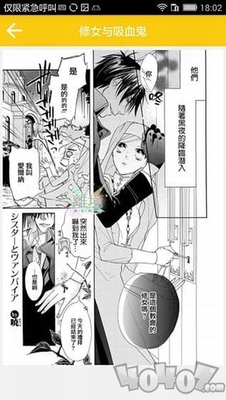 bl韩漫漫画