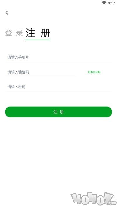 最日照