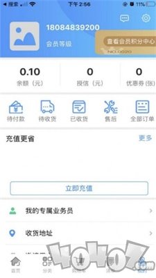 冻鲜在线