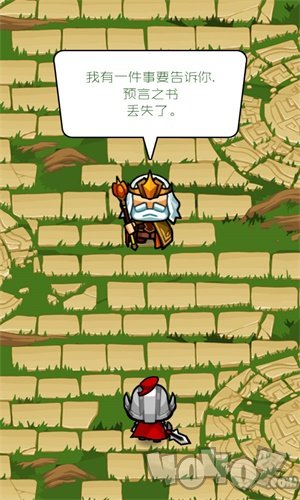 阿弥陀国骑士