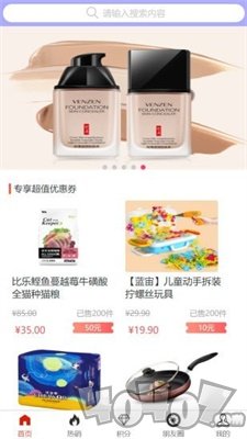 地瓜优品
