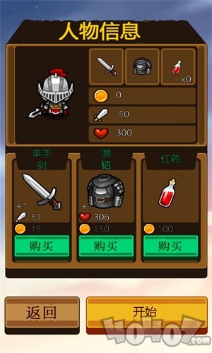 阿弥陀国骑士