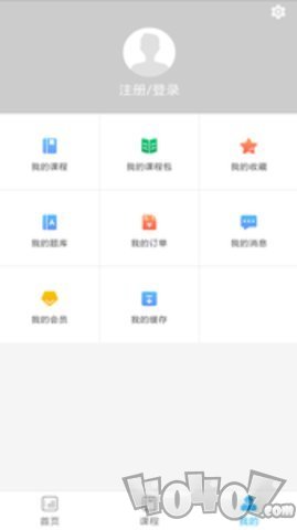 文道网课