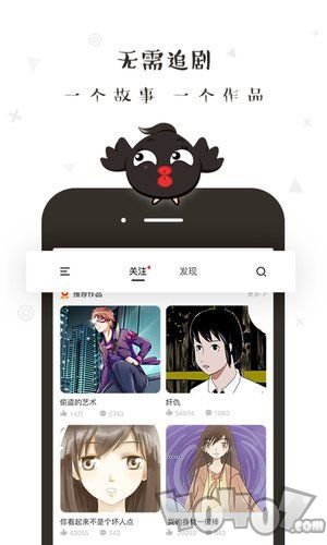 漫画海洋免费版