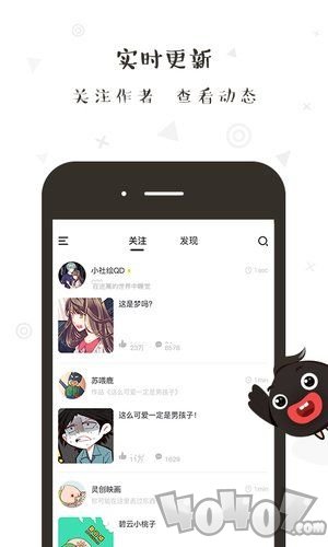 漫画海洋免费版