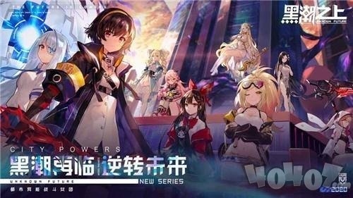 黑潮之上兑换码