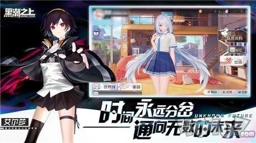黑潮之上兑换码