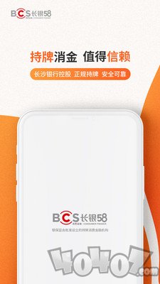 城一代