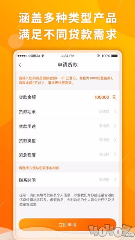 开心虎