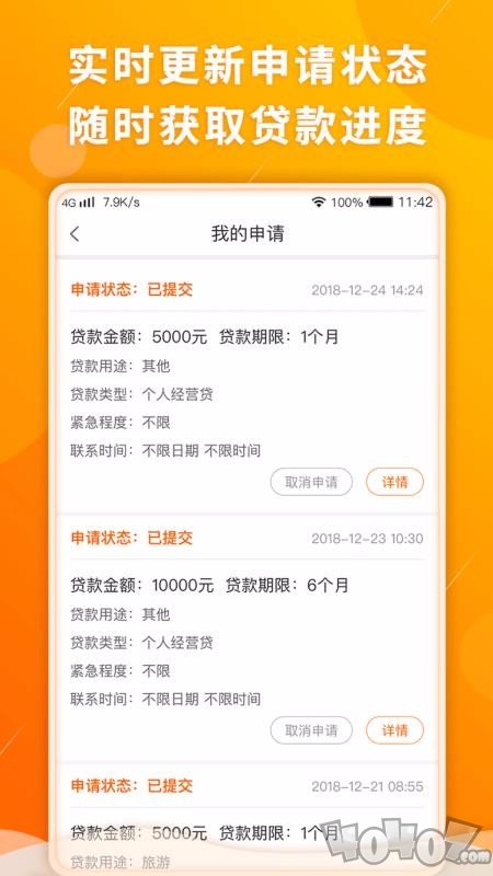 开心虎