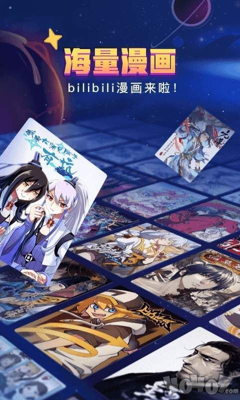 5177漫画网