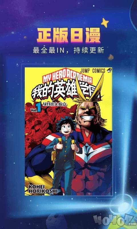 5177漫画网