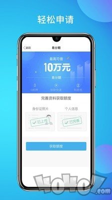 拉卡拉